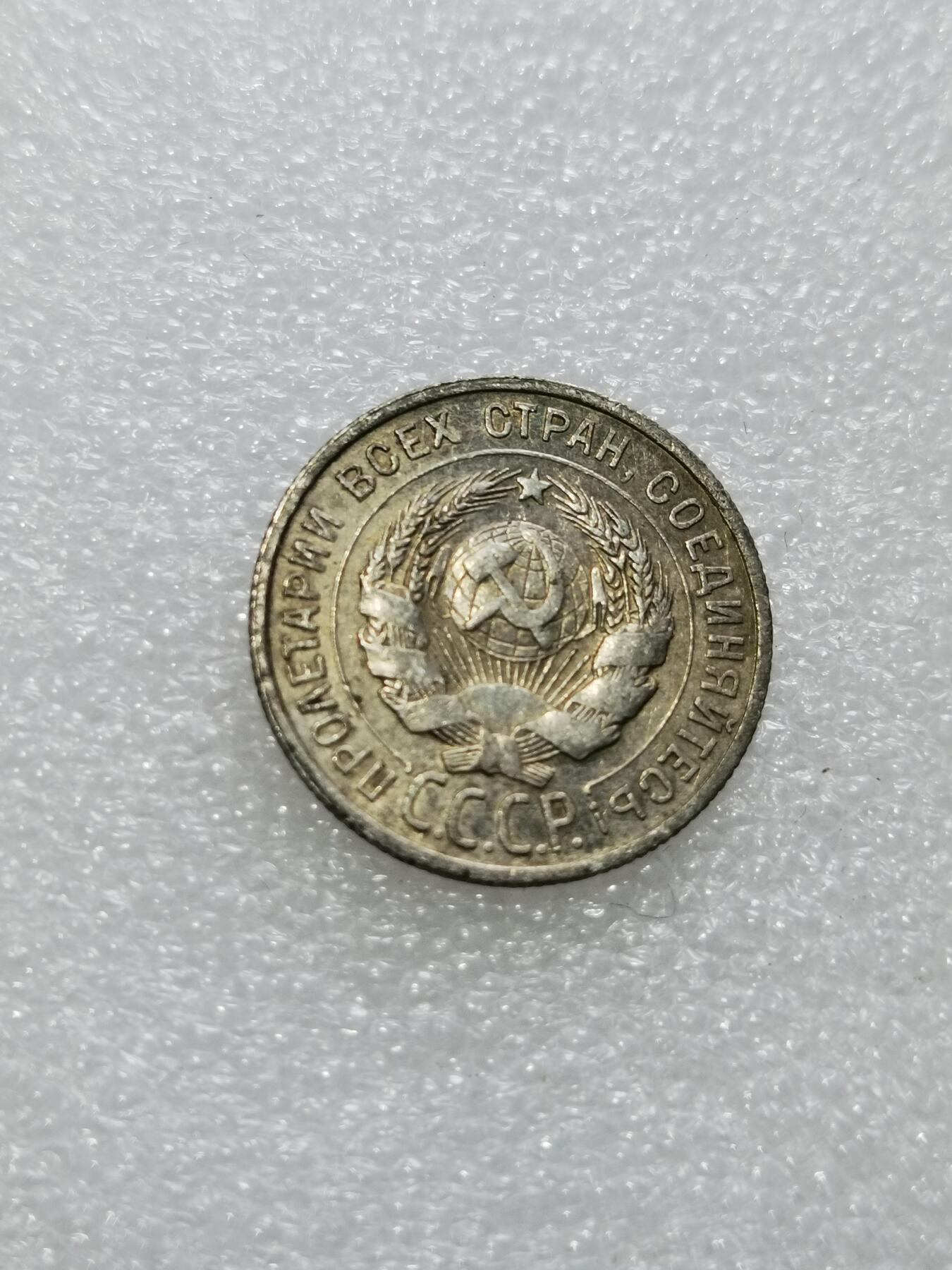 天下钱庄专场欢迎参拍