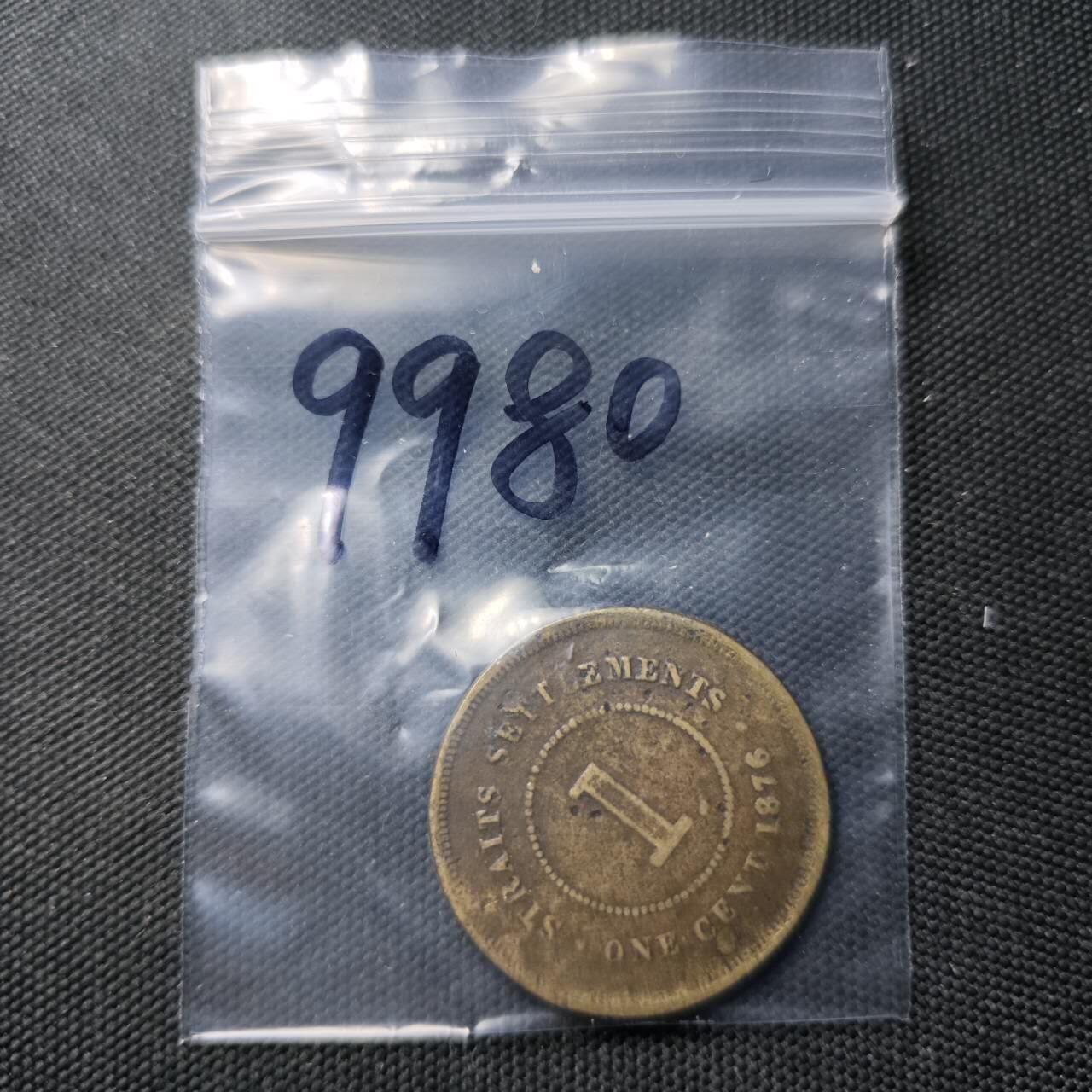 KK钱币收藏小铺  第399期  百期特拍（四拍之三）2月预留时间 周末发货  1876英属海峡一分 黄铜币 私铸少见