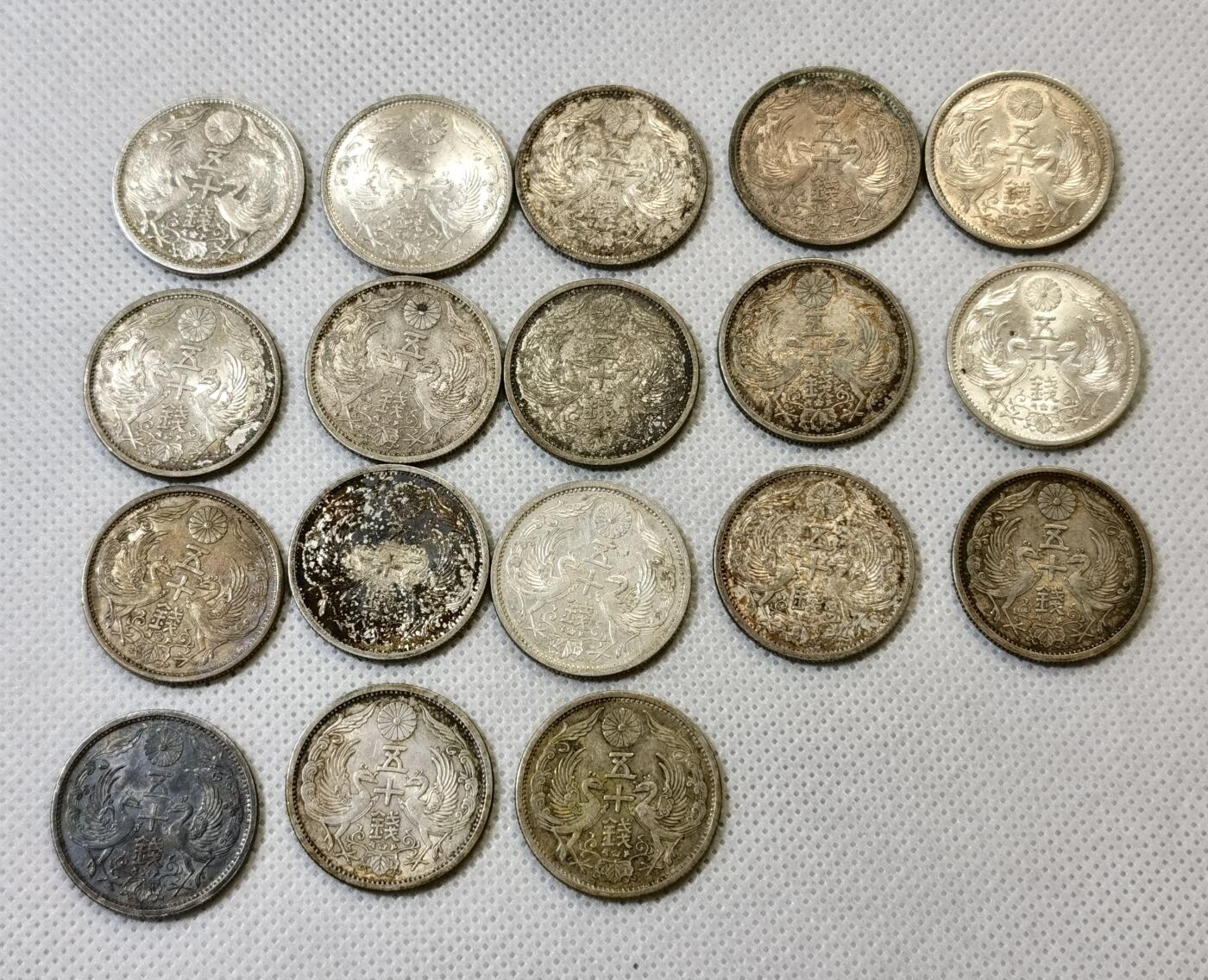 甄臻铺-世界币章拍卖（第46期）送拍享返佣金等优惠多多（1月10日精品场，敬请期待） 18枚一组双凤五十钱银币 品相UNC-BU（4）细节如图