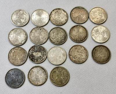 甄臻铺-世界币章拍卖（第46期）送拍享返佣金等优惠多多（1月10日精品场，敬请期待） 18枚一组双凤五十钱银币 品相UNC-BU（4）细节如图