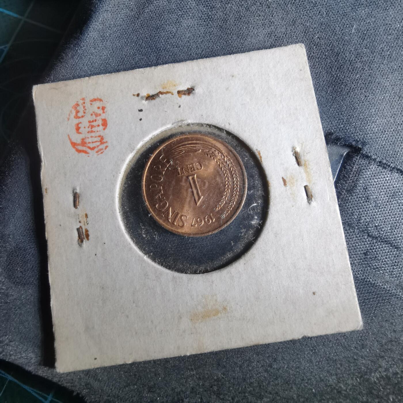 沼泽如烟--第956场 新加坡1967年一分