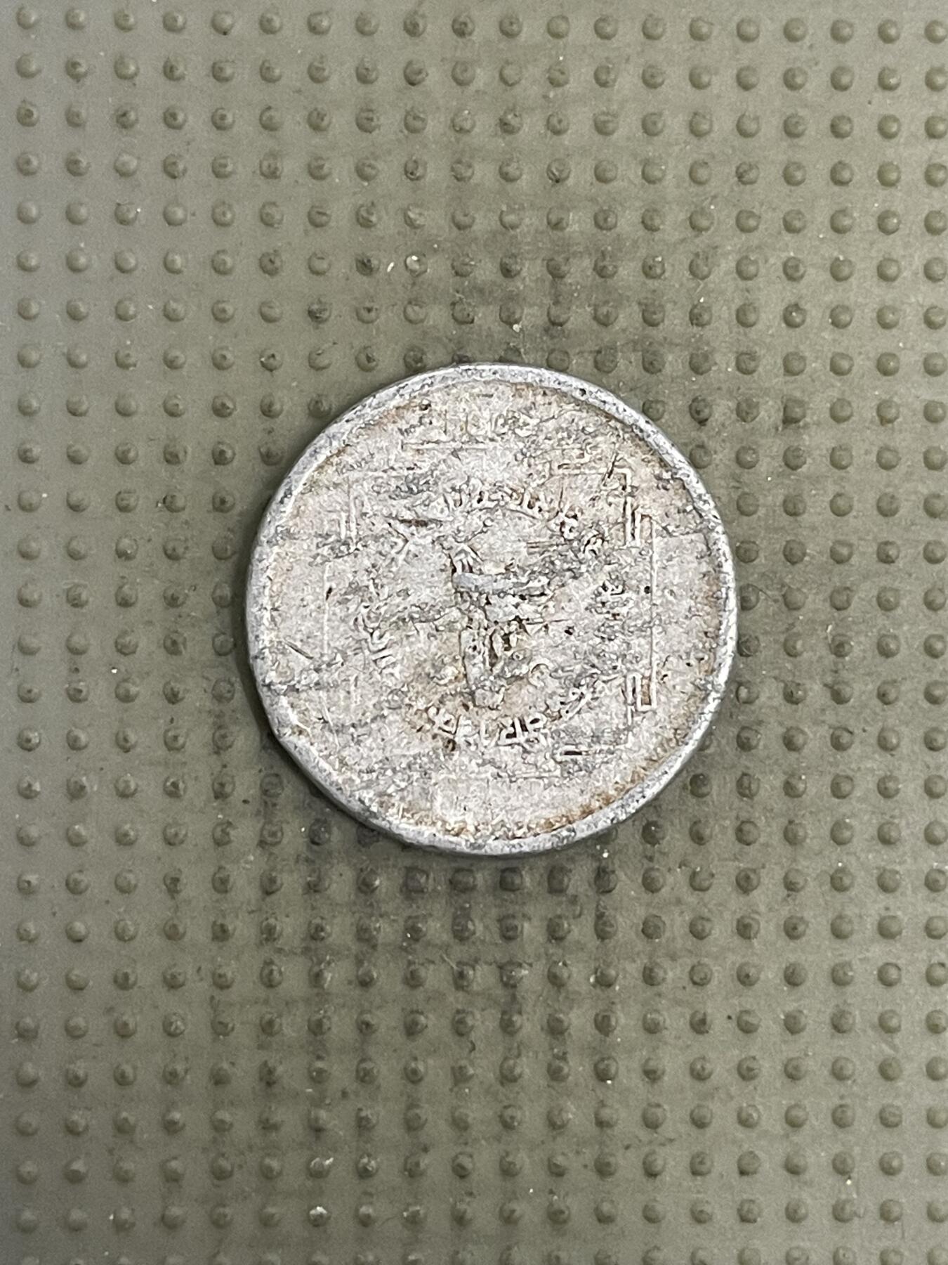 2026年第4场各国散币拍卖（总第154场） 尼泊尔1974年5加冕5派沙纪念币