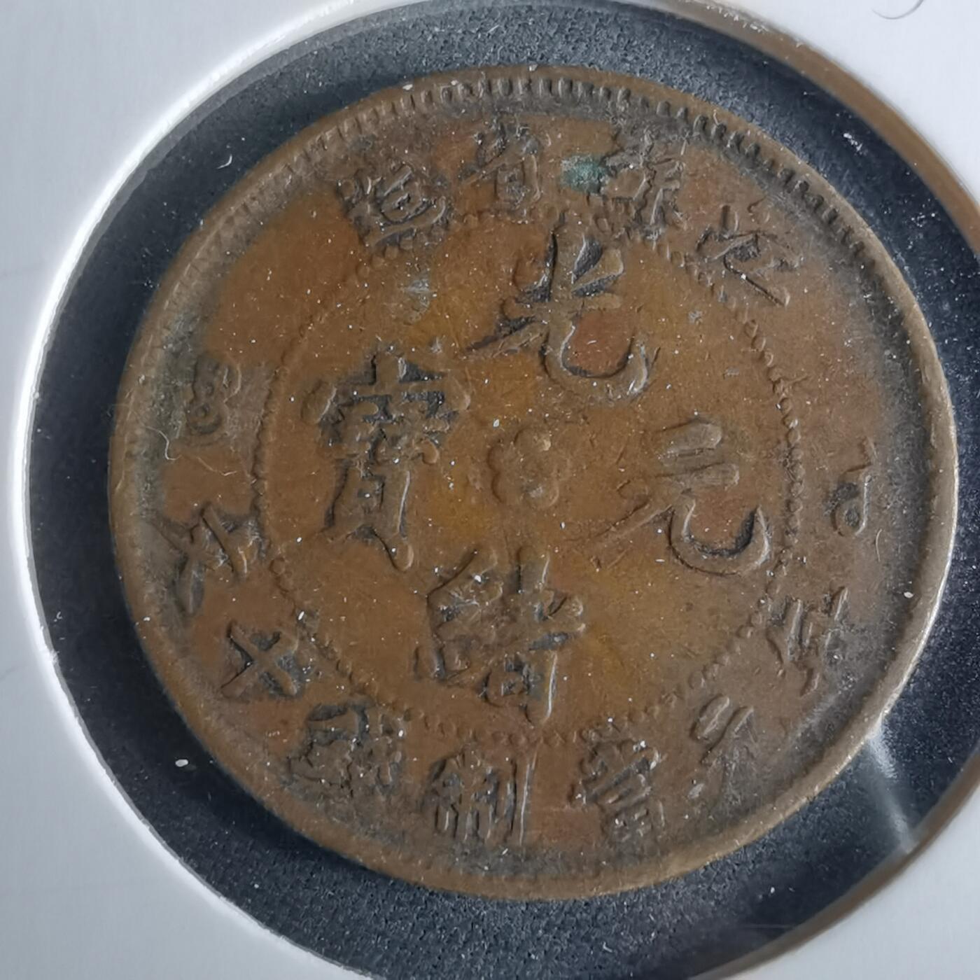 沼泽如烟--第956场