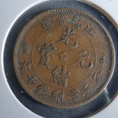 沼泽如烟--第956场 - 江苏省造