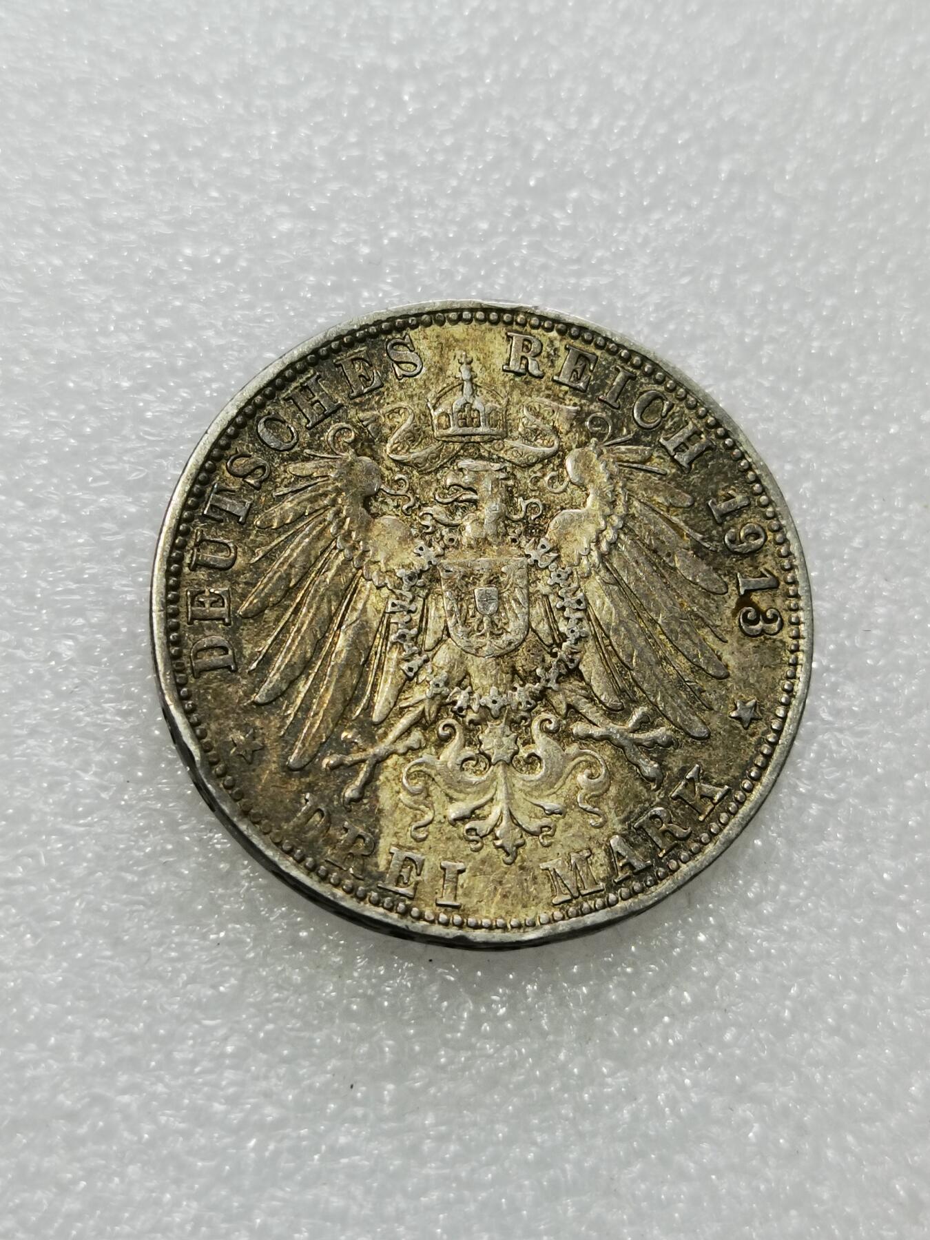 天下钱庄专场欢迎参拍