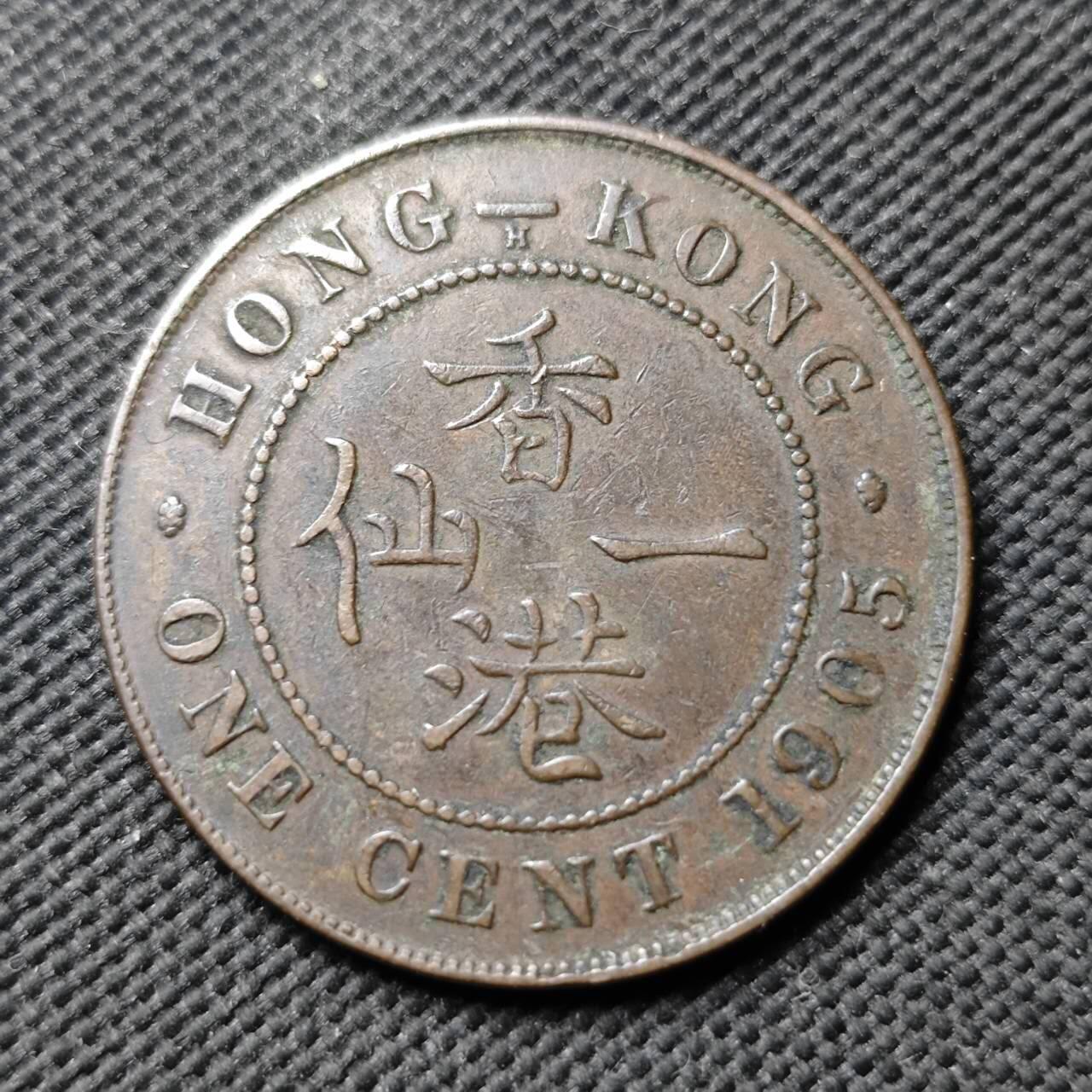 KK钱币收藏小铺  第399期  百期特拍（四拍之三）2月预留时间 周末发货