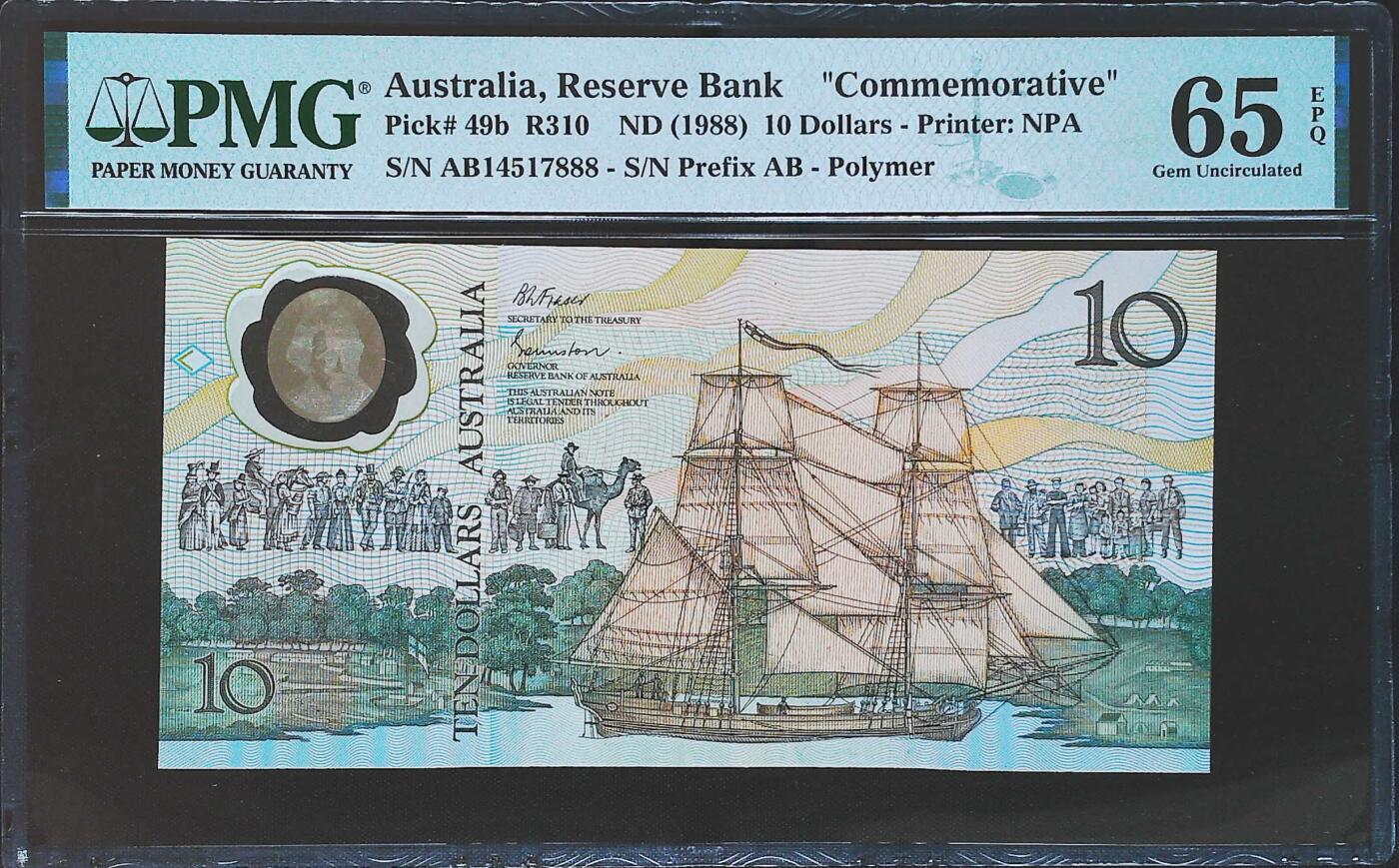 世界靓号纸钞第八十期 1988年澳大利亚10元 大帆船纪念钞 豹子号888 PMG65 历史上第一张Polymer
