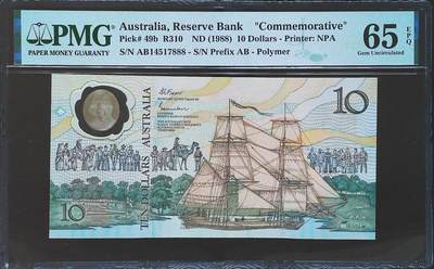 世界靓号纸钞第八十期 - 1988年澳大利亚10元 大帆船纪念钞 豹子号888 PMG65 历史上第一张Polymer
