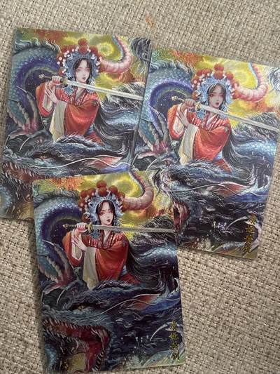 欢迎送拍、零成本上架，释放现金流，合理分配上拍卡品 - 【折光3张】太乙 虞姬舞剑 墨婉文化