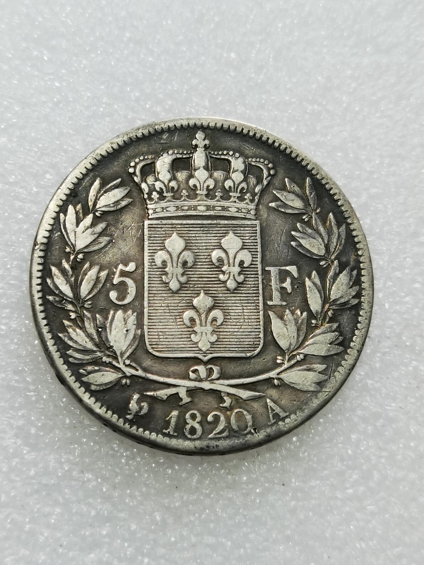 天下钱庄专场欢迎参拍