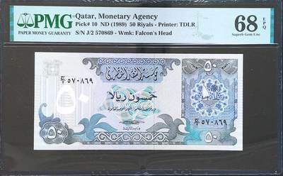 世界靓号纸钞第八十期 - 1989年卡塔尔50里亚尔 全程无4 PMG68 超高分 亚军分 金一张更高分 老版现在非常难找 某宝找不到货 小程序也是第一次拍68分