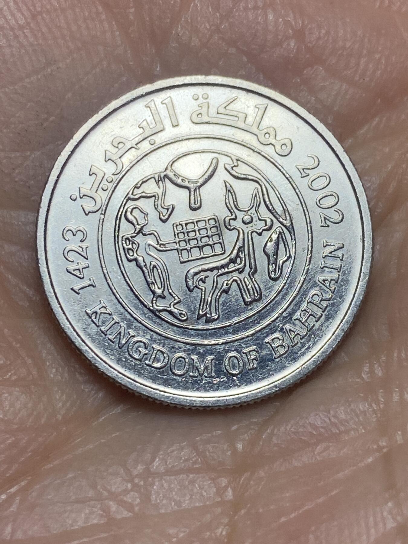 2026年第五场(总第一百七十四场）外国好品散币场(免佣金) 巴林🇧🇭2002年25费尔(第三套第一版，首发年)