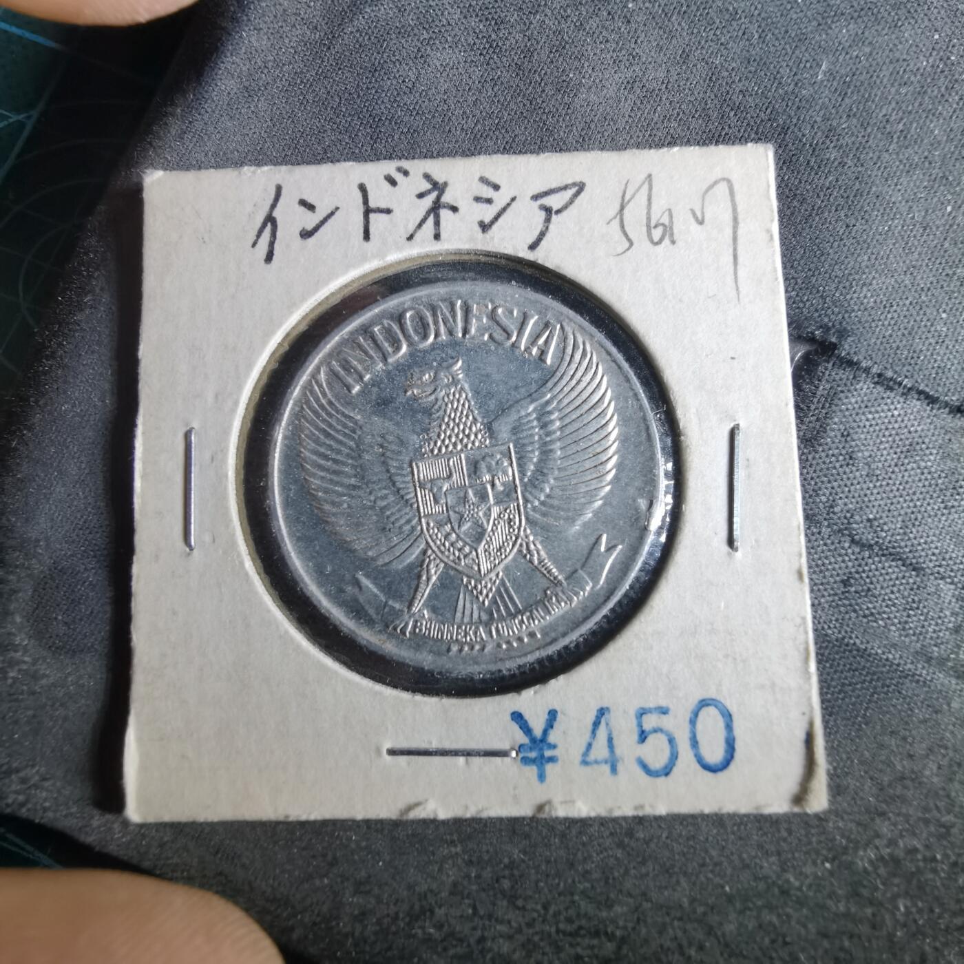 沼泽如烟--第956场 印度尼西亚1959年50分