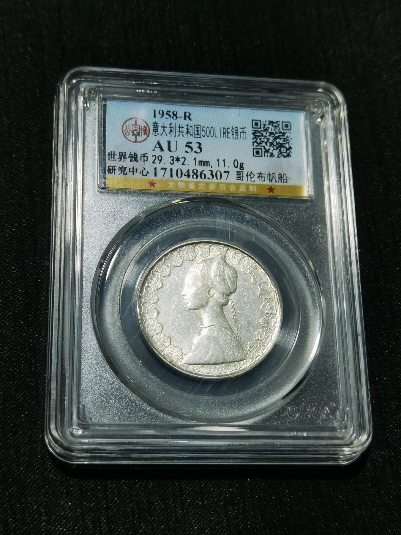 天下钱庄专场欢迎参拍