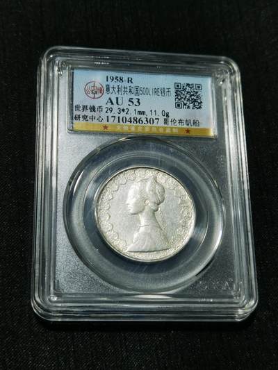 天下钱庄专场欢迎参拍 - 意大利少女500里拉银币