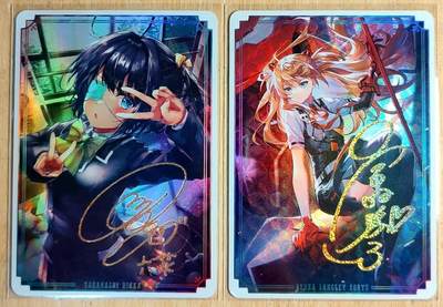 满200包邮！龙虎卡牌-七一场（满200元包邮，无佣金，每周六结拍，欢迎送拍） - 折光彩闪2张 玩卡秀 动漫女主 (烫签)