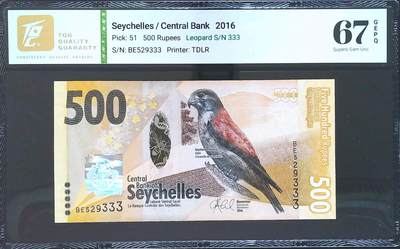 世界靓号纸钞第八十期 - 2016年塞舌尔500卢比 最大面值 全程无47 豹子号333 TQG67 新版已发行 老版会越来越少