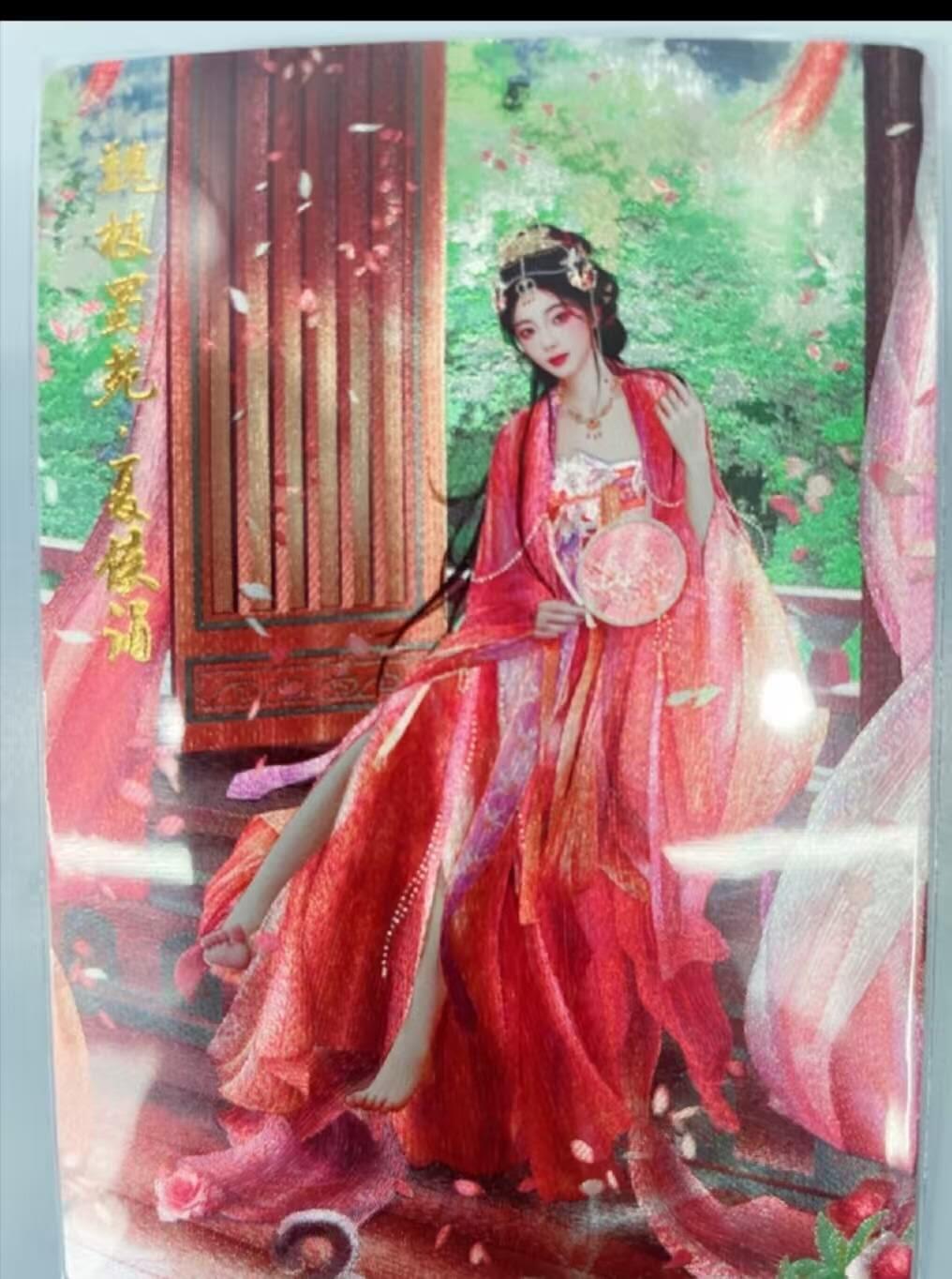 满200包邮！龙虎卡牌-七一场（满200元包邮，无佣金，每周六结拍，欢迎送拍） 粗闪卡 卡德曼 三国 兰心 - 夏侯涓