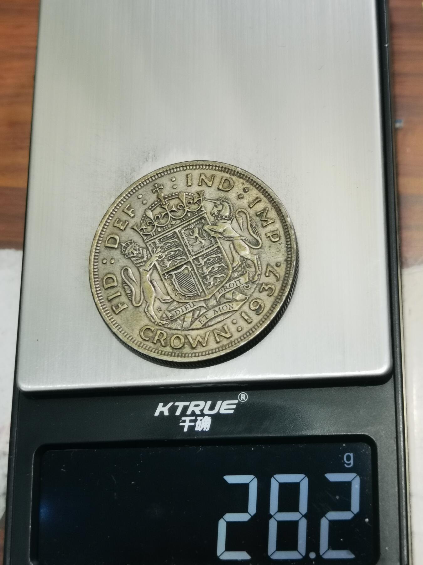 天下钱庄专场欢迎参拍