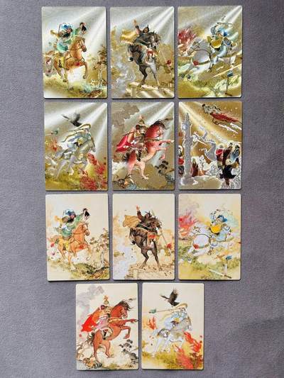 满200包邮！龙虎卡牌-七一场（满200元包邮，无佣金，每周六结拍，欢迎送拍） - 粗闪6张+普卡5张 昆仑万象 项维仁 - 三国五虎将+五圣成真