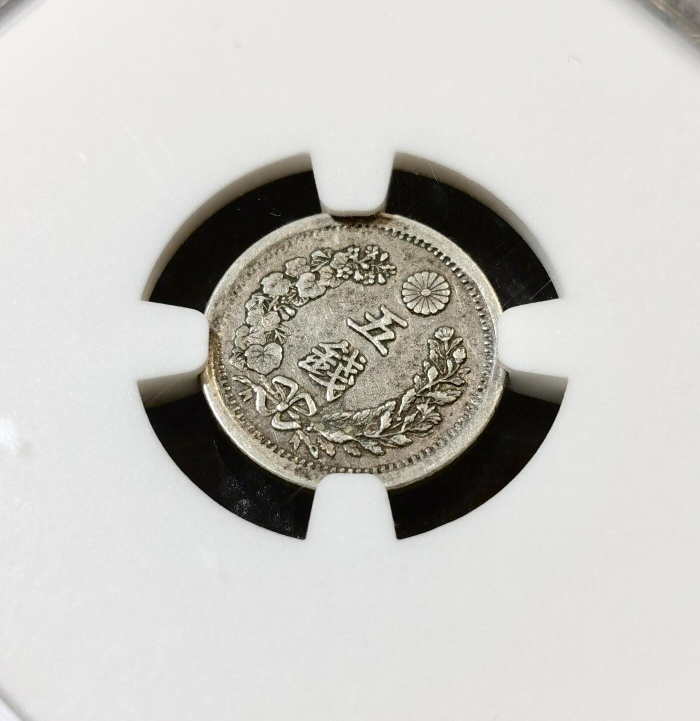 甄臻铺-世界币章拍卖（第46期）送拍享返佣金等优惠多多（1月10日精品场，敬请期待）