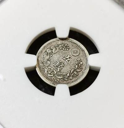 甄臻铺-世界币章拍卖（第46期）送拍享返佣金等优惠多多（1月10日精品场，敬请期待） NGC-XF45 日本明治八年（1875年）五钱龙洋银币，包浆完整，原材原包浆，特年低评！