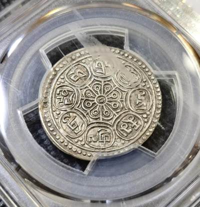 甄臻铺-世界币章拍卖（第46期）送拍享返佣金等优惠多多（1月10日精品场，敬请期待） PCGS-AU58 1912-18年西藏章嘎嘎布，正面略微打歪但图案完整，高点突出无弱打