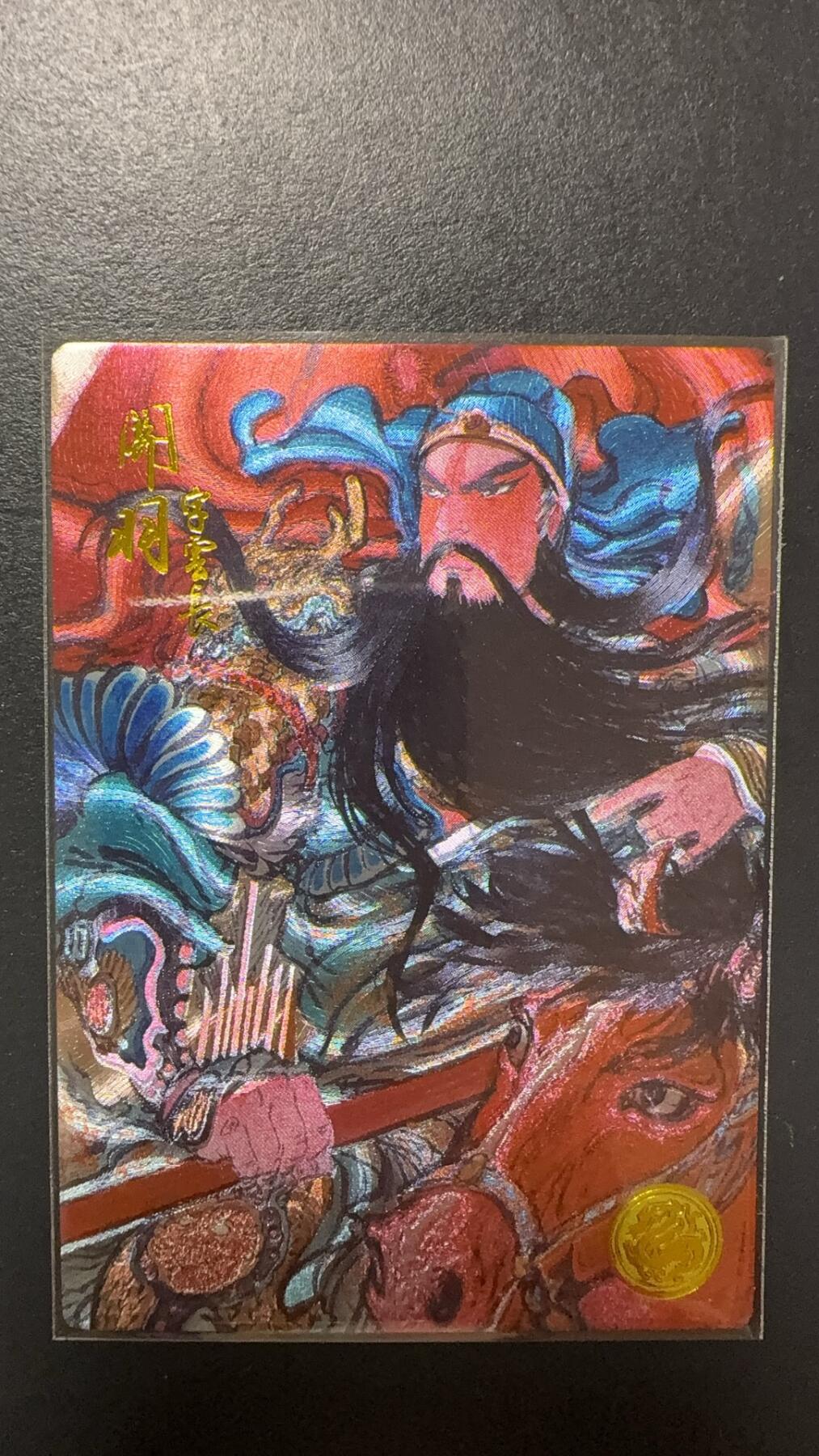 阳大大卡牌拍卖第92期（持续收拍品，周五晚上九点截拍，进群福利早知道）