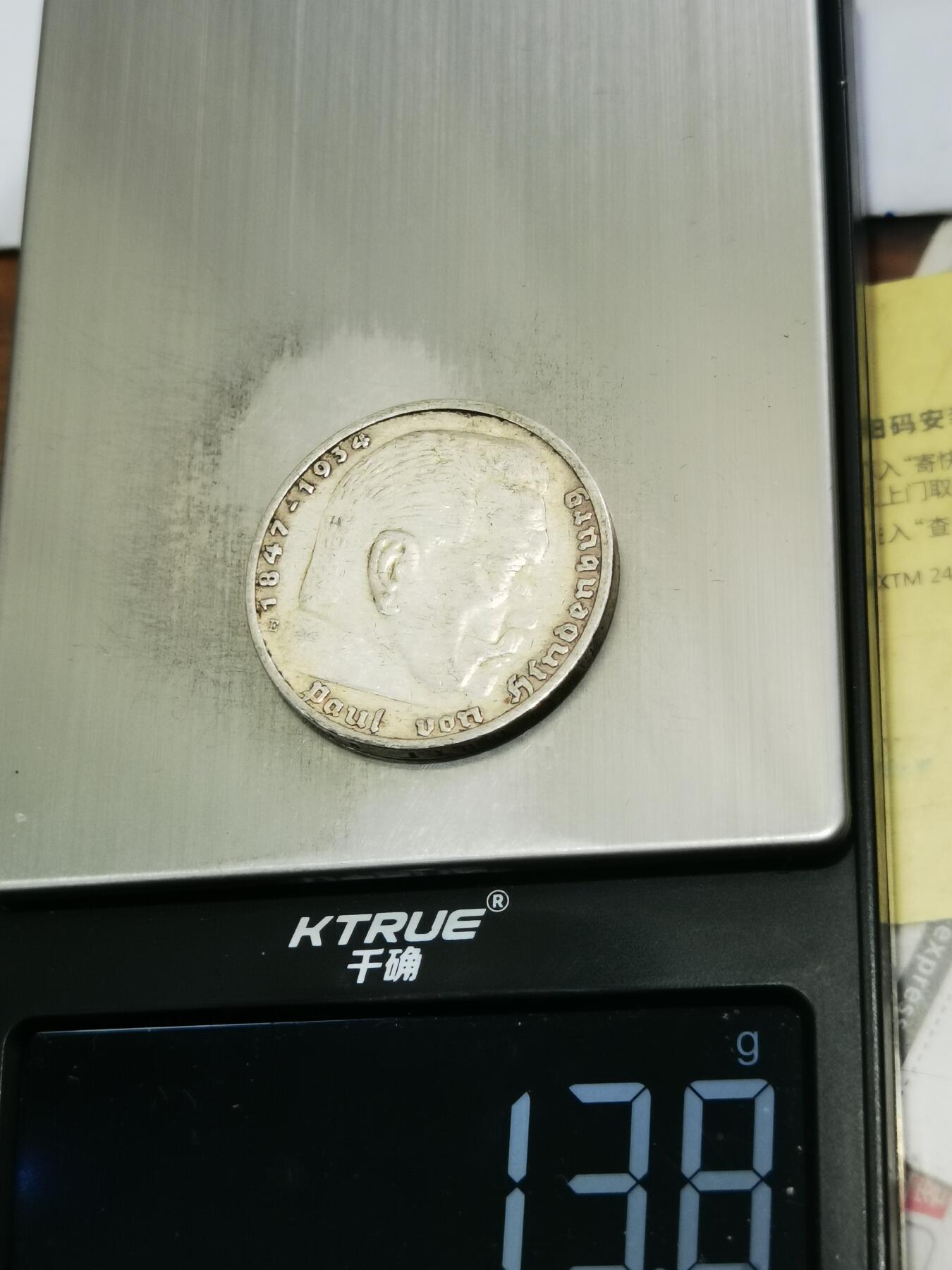 天下钱庄专场欢迎参拍