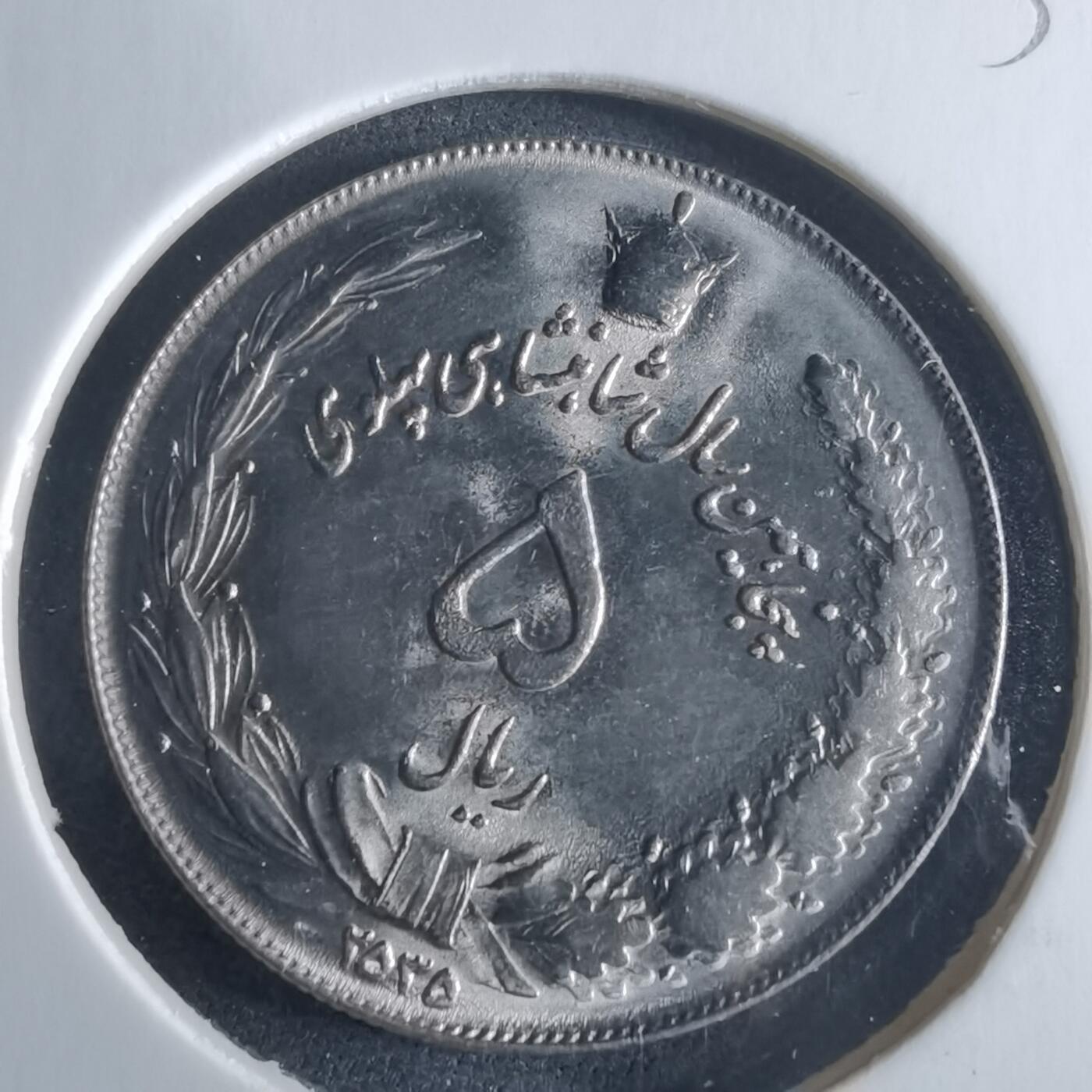 沼泽如烟--第956场 伊朗