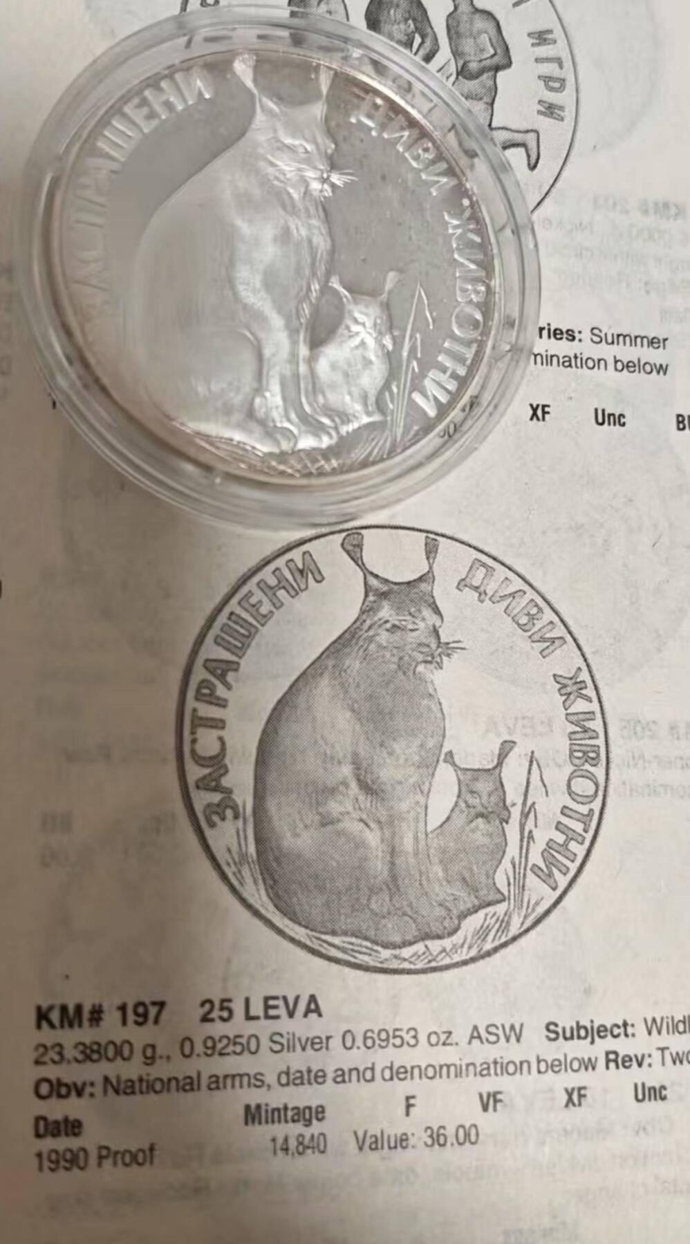 ❤️【币观天下】❤️ 第338期钱币拍卖- 2026.1.9周五晚上6点半场-长期征集拍品