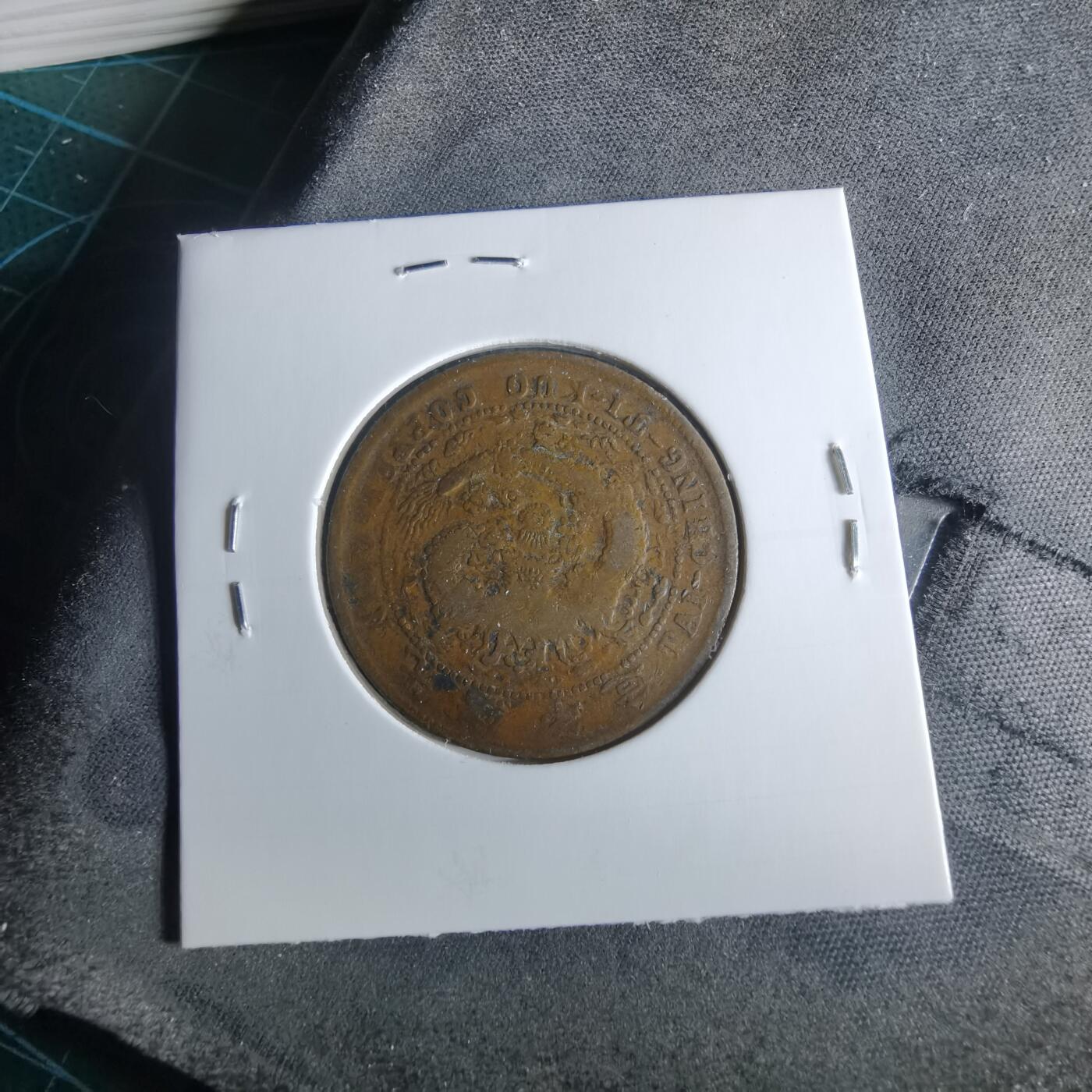 沼泽如烟--第956场