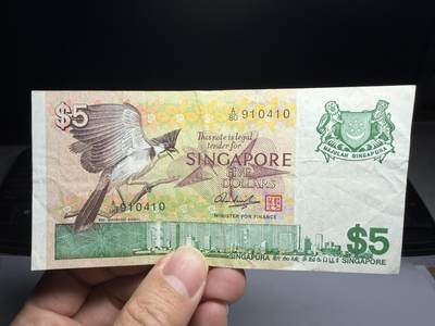 2026年集古藏今外币拍卖第一期-第3场—（总第300拍-纸币专场），本期拍完结算一次，发货时间2-3天，休息几天后继续新的一期拍卖。 - 新加坡5元