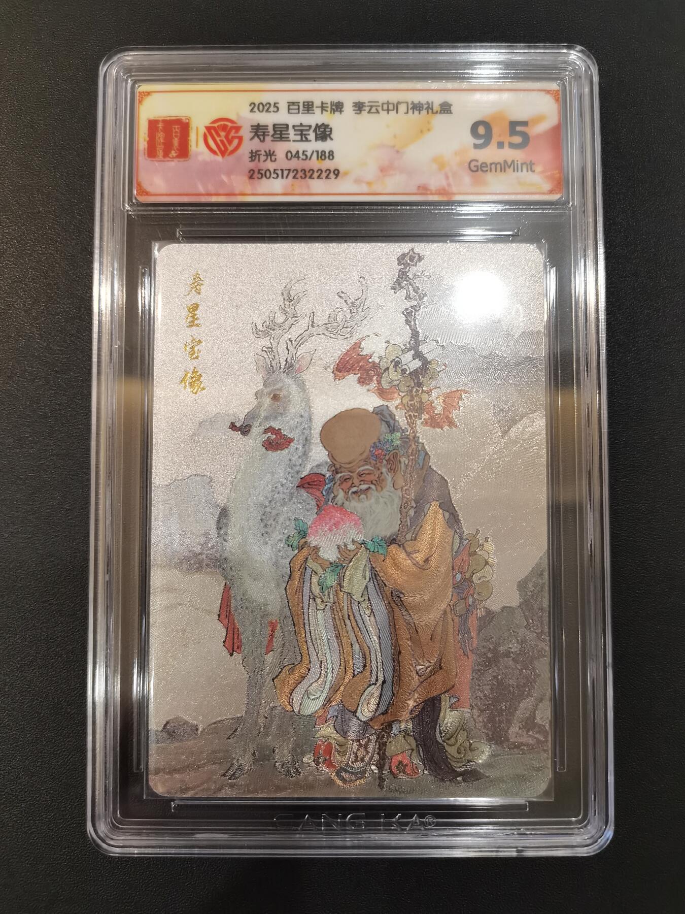 NO.20 好又多金牌大场，新年马到成功！新店点关注不迷路！每周一站式配齐，方便凑单！（周6晚8点截拍，卖家送拍0抽成！）