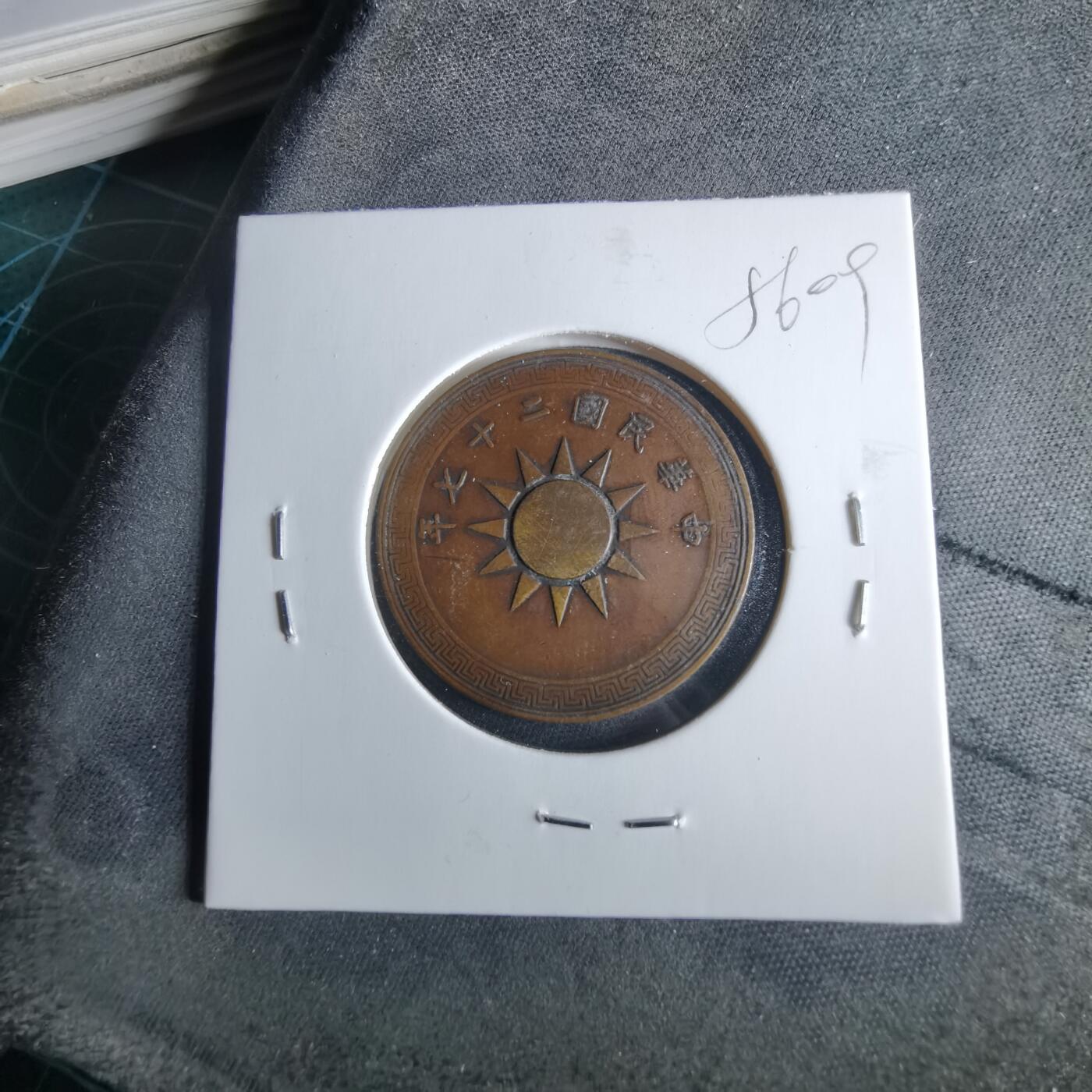 沼泽如烟--第956场