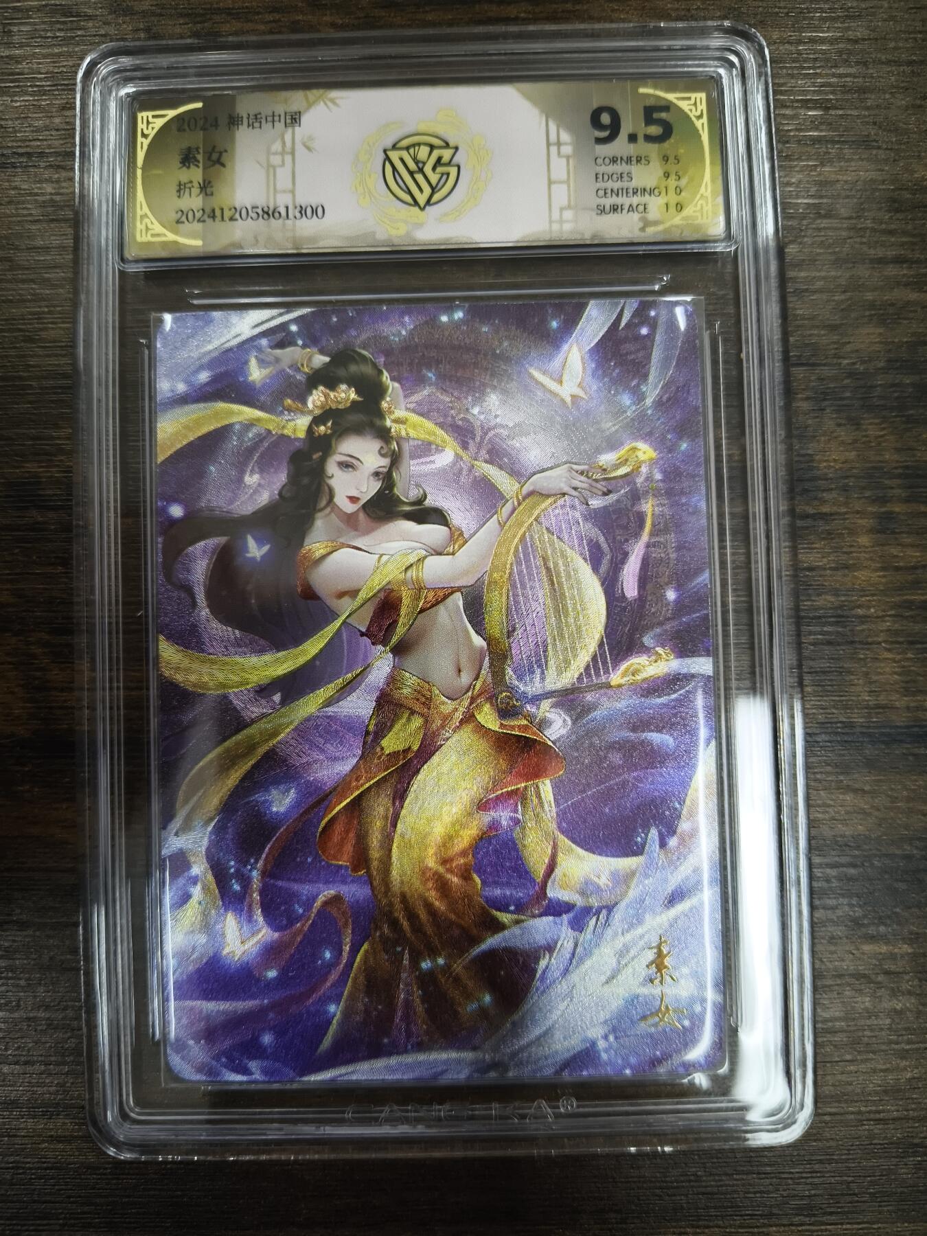 亡灵潮玩 马年第二场 2月3日 晚8点截拍