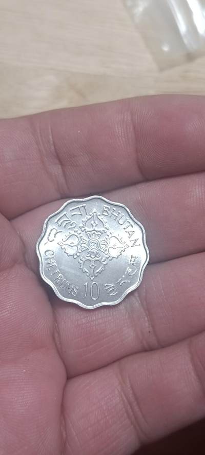 万国钱币阁第二场 - 不丹10分10努尔特鲁姆铝币FAO 纪念币26mm直径