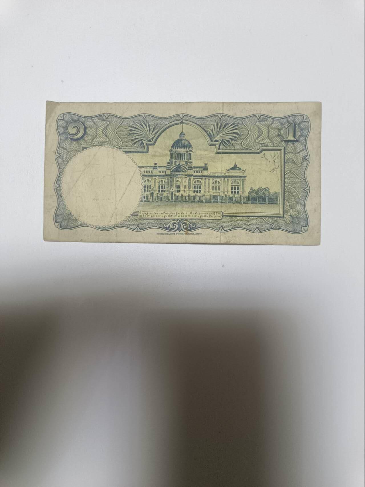 【20260110】非全新纸币和硬币第323场