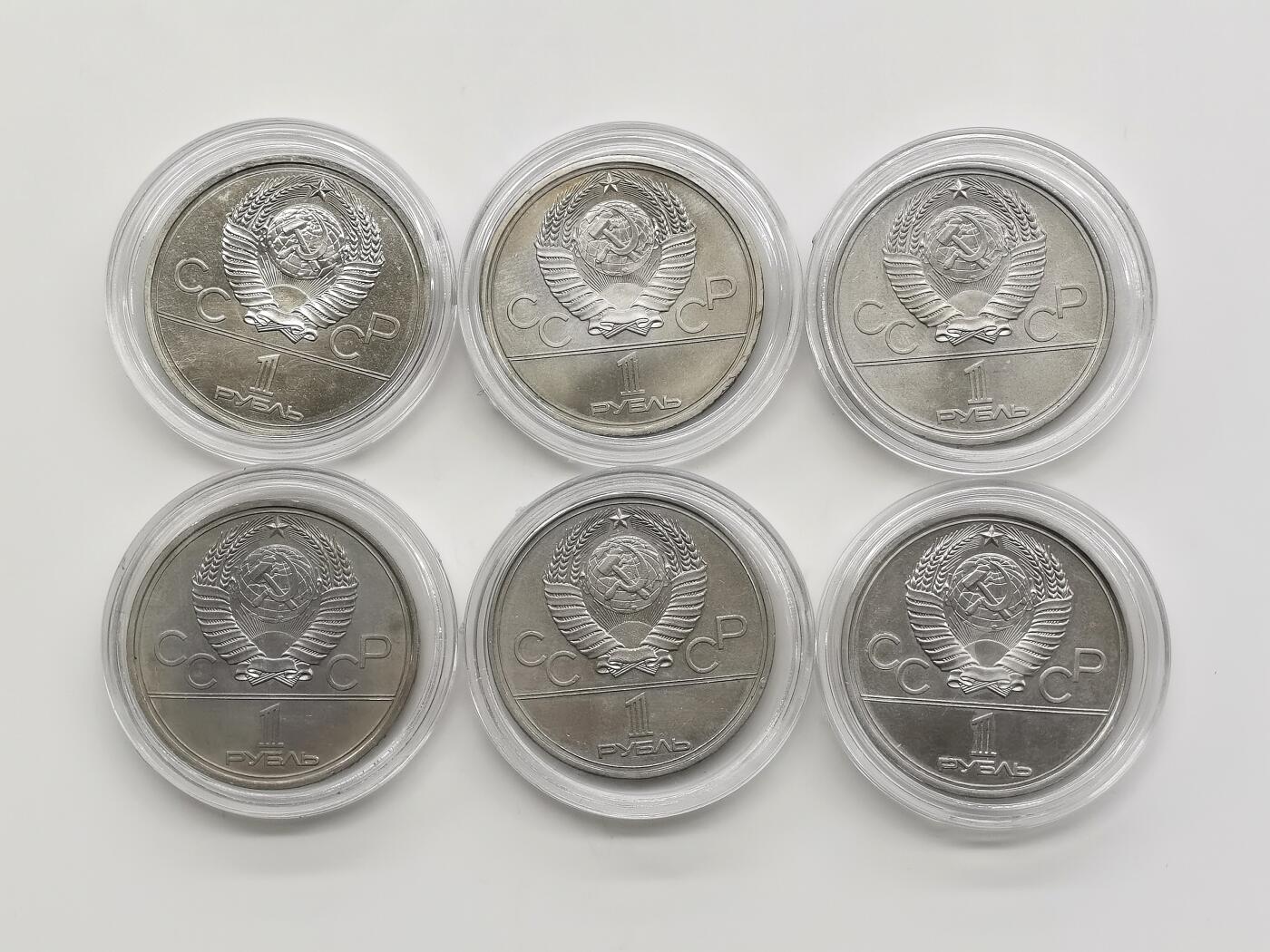 博洋堂世界钱币拍卖第156期（全场包邮） 苏联1980年莫斯科夏季奥运会纪念硬币六枚，搜集齐全不易