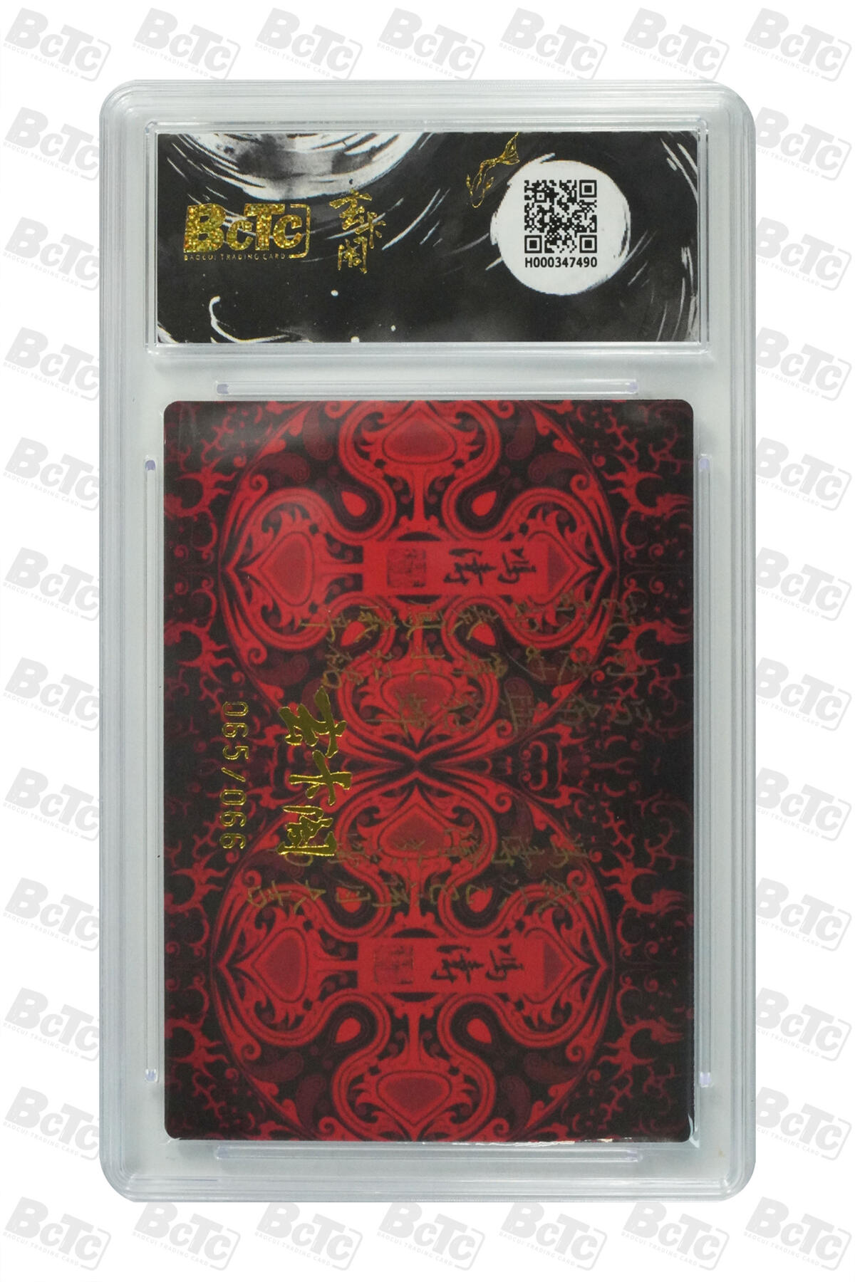 亡灵潮玩 马年第二场 2月3日 晚8点截拍