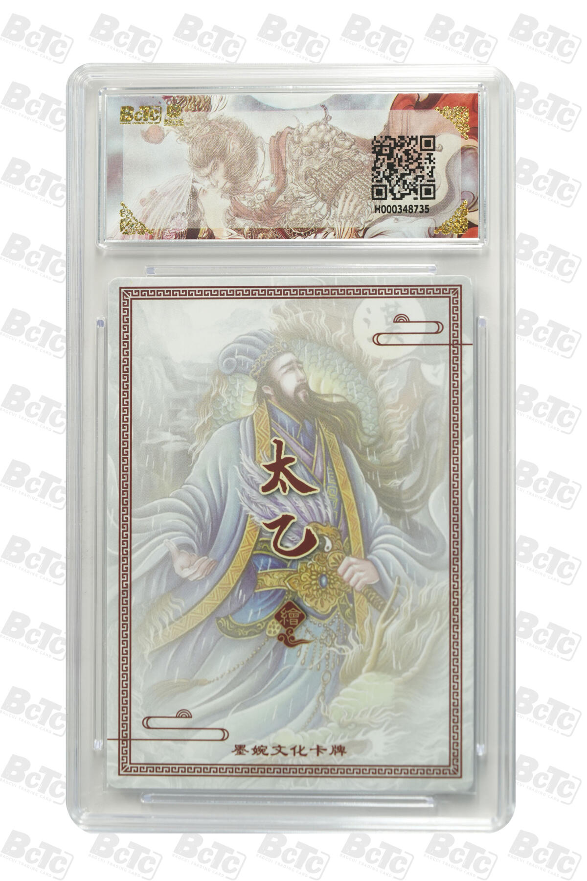 阳大大卡牌拍卖第91期（持续收拍品，周二晚上九点截拍，进群福利早知道）