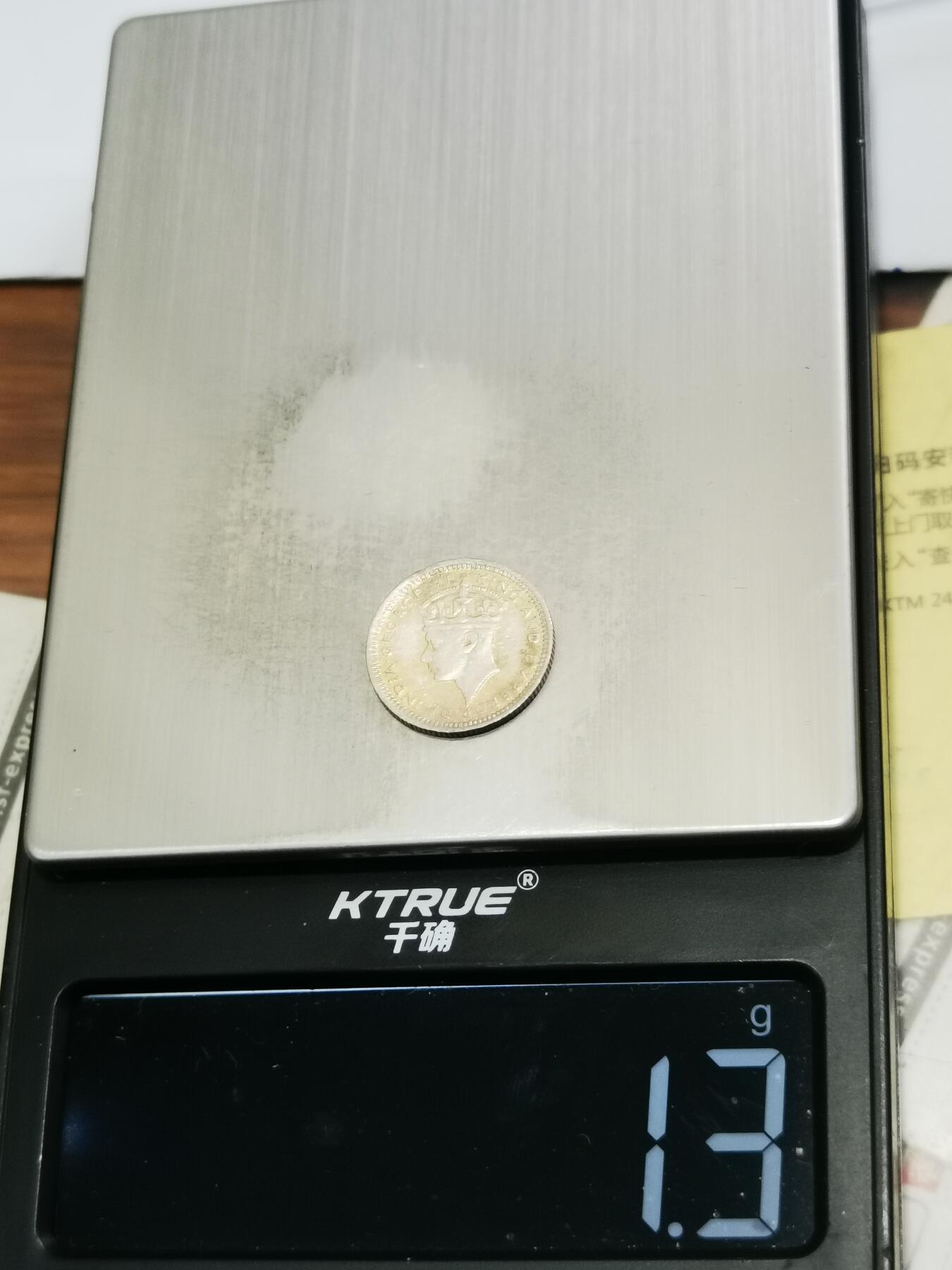 天下钱庄专场欢迎参拍