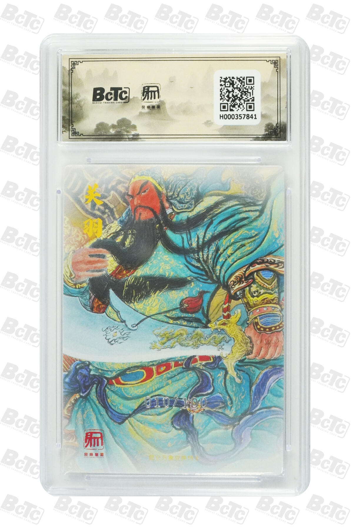 亡灵潮玩 马年第二场 2月3日 晚8点截拍