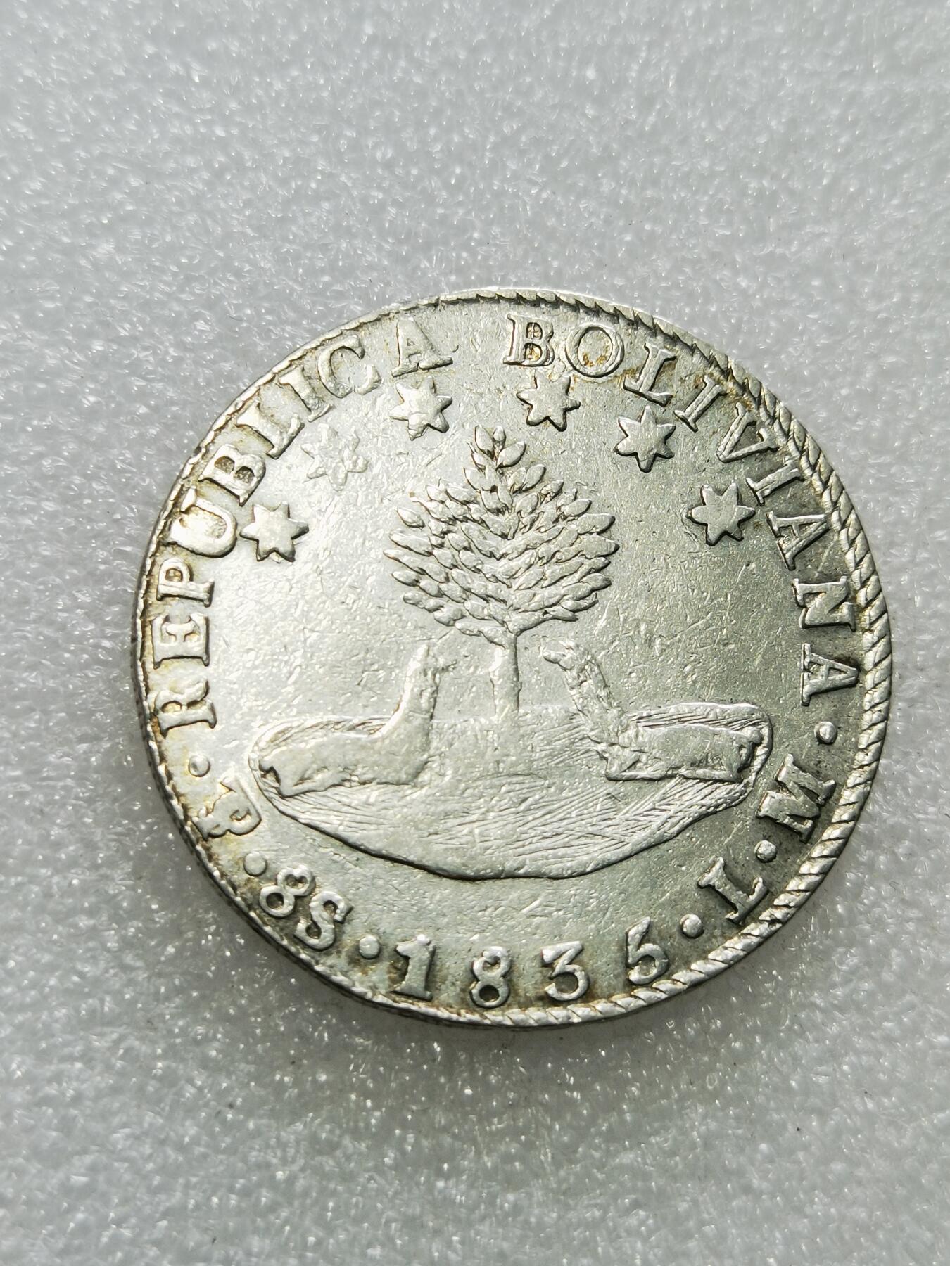 天下钱庄专场欢迎参拍