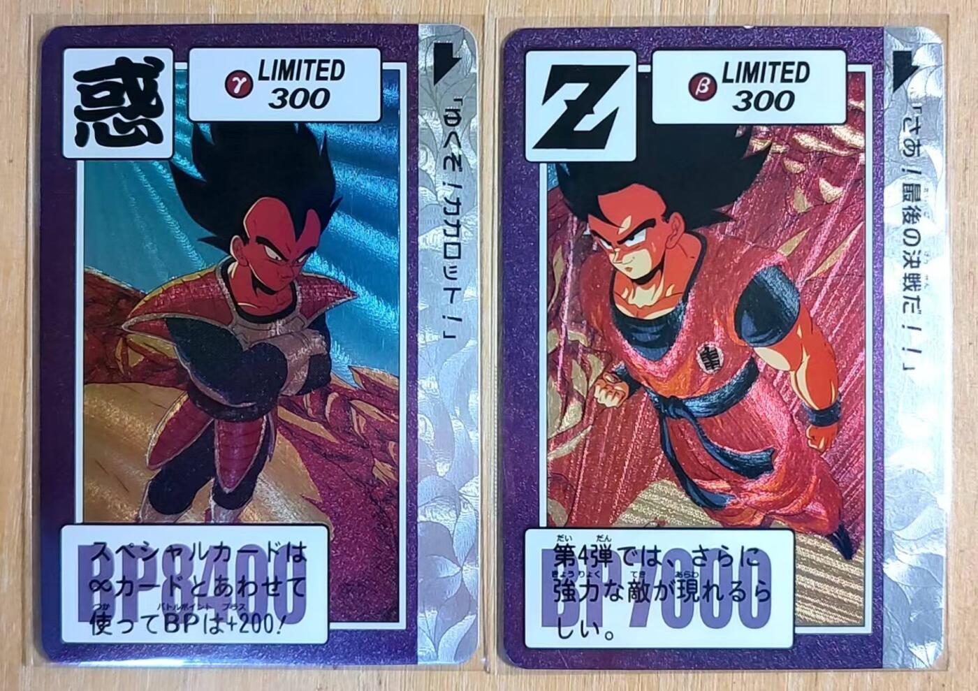 满200包邮！龙虎卡牌-七一场（满200元包邮，无佣金，每周六结拍，欢迎送拍） 粗闪2张 江东 龙珠对卡