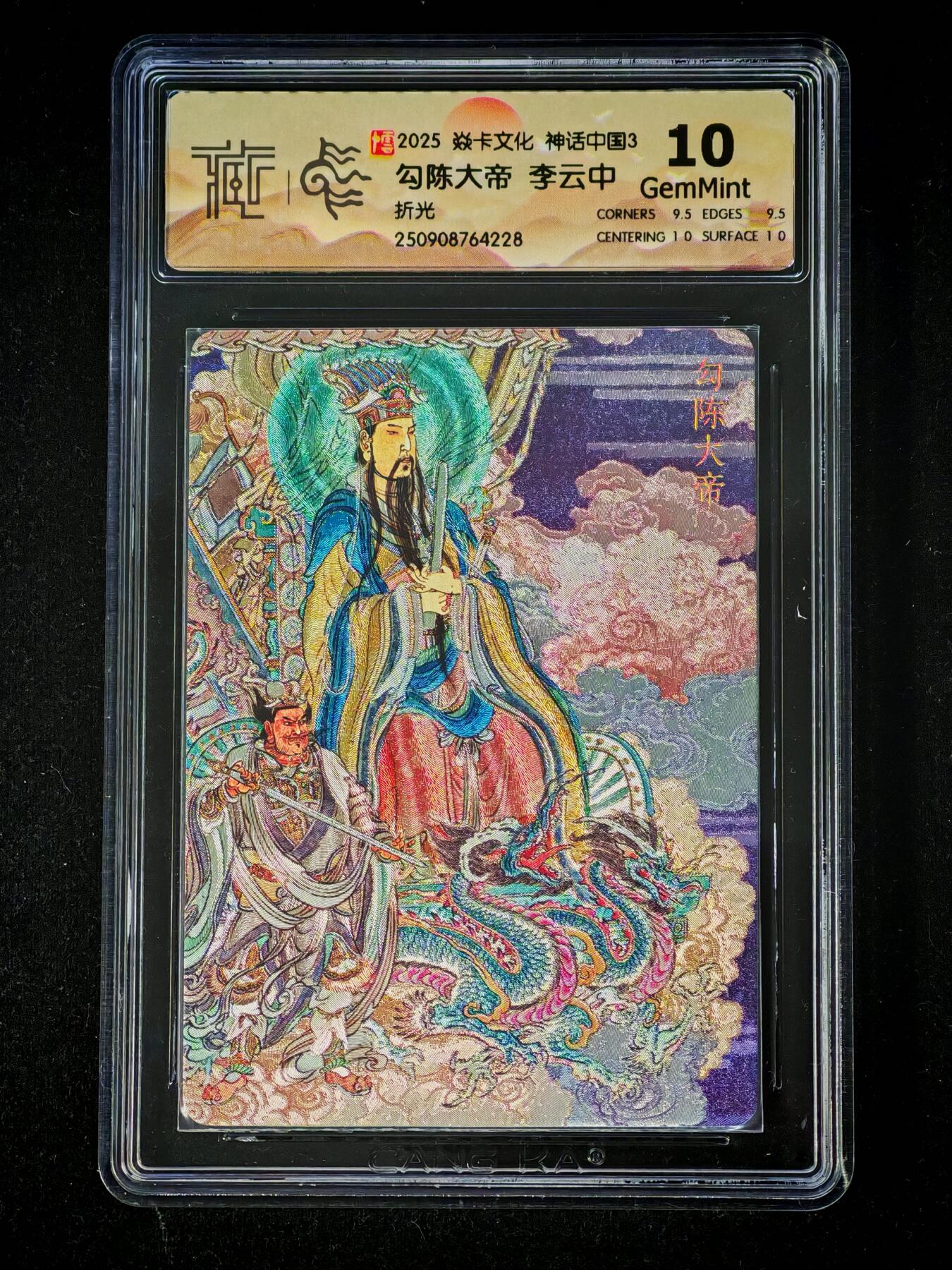 琦卡当当铺～第28期★★各种小漏~支持寄存★★~【9点40结束】扫码加群抽[包邮券]~