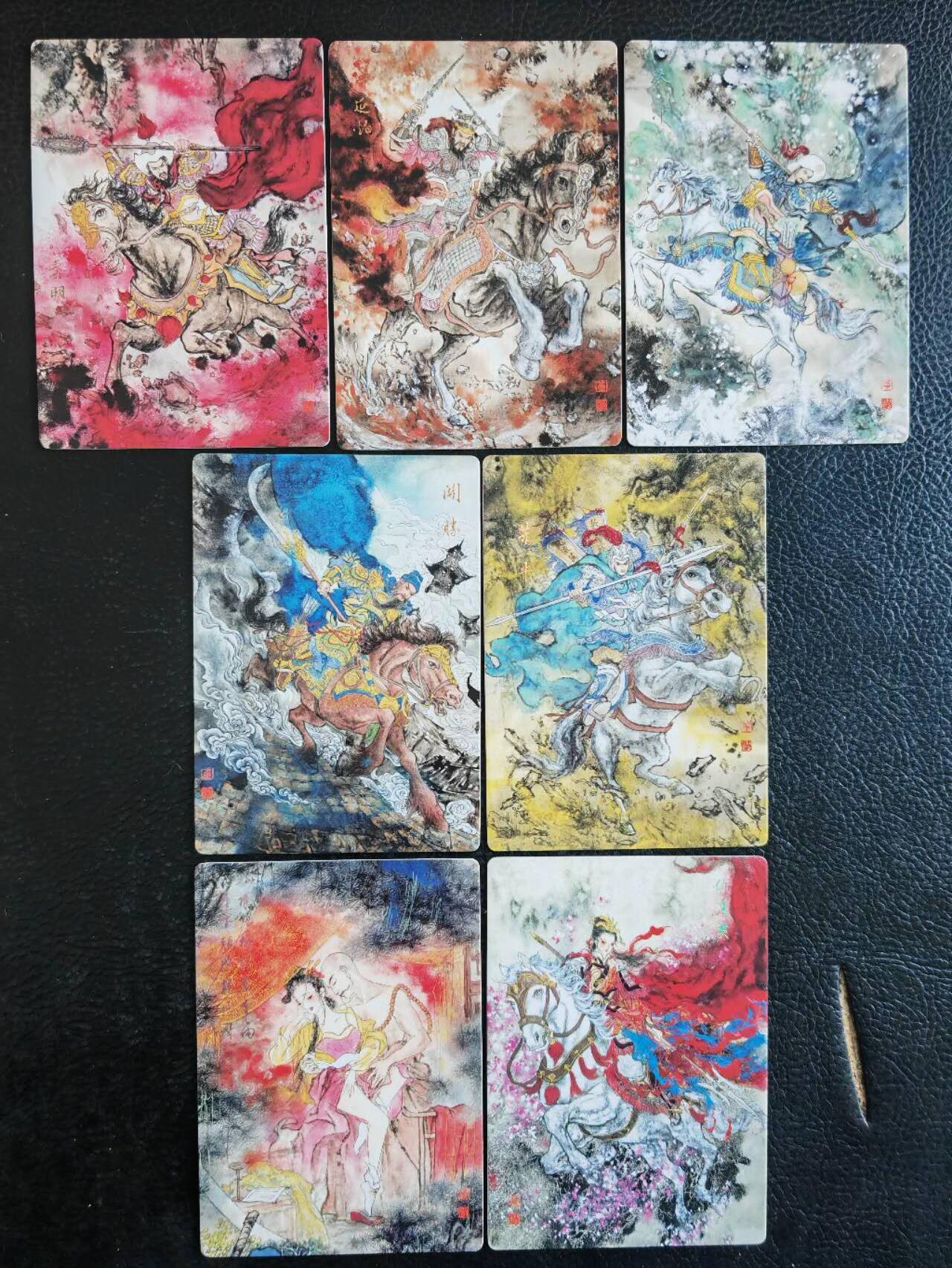 阳大大卡牌拍卖第92期（持续收拍品，周五晚上九点截拍，进群福利早知道） 【五虎普卡】莹彩意 墨染水浒 水浒五虎+月下偷情+仇琼英 普卡7张