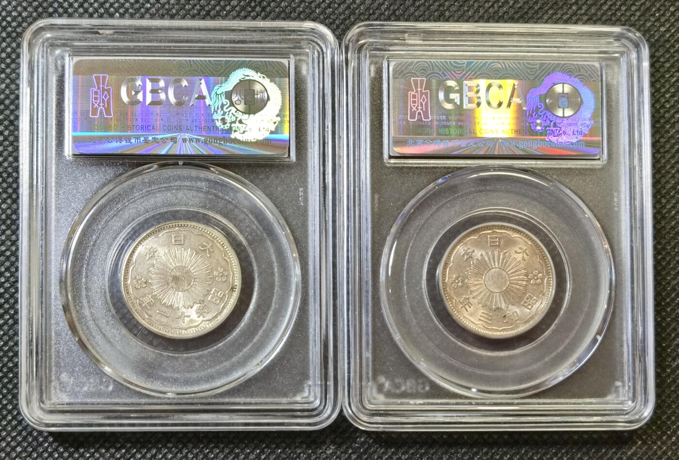 甄臻铺-世界币章拍卖（第46期）送拍享返佣金等优惠多多（1月10日精品场，敬请期待）