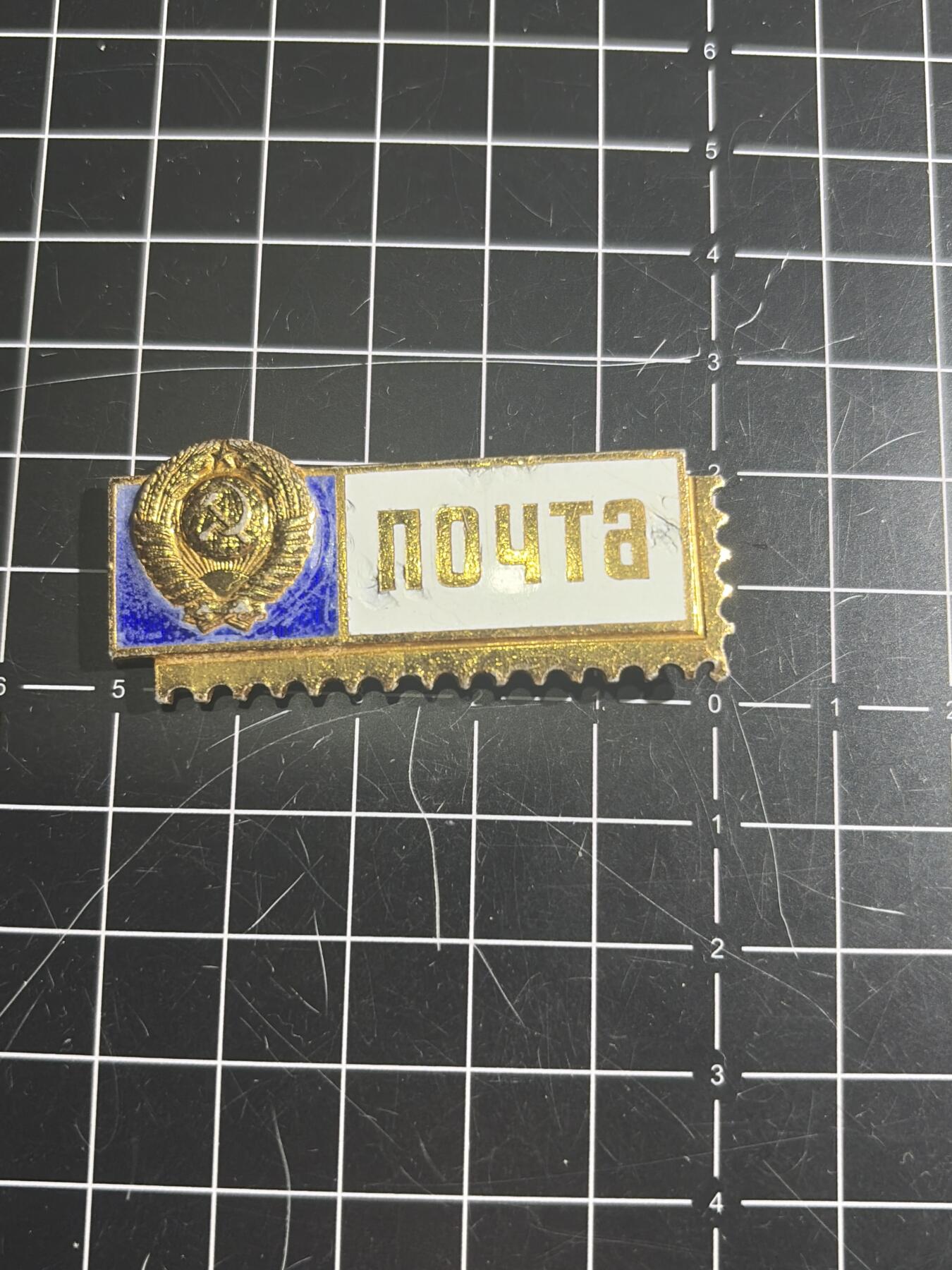 古冰库章牌勋赏收藏0起拍卖 苏联纪念章