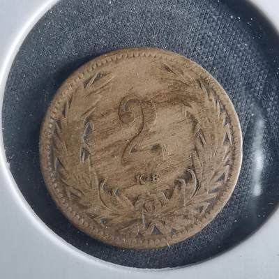 沼泽如烟--第956场 - 匈牙利1892年2菲勒